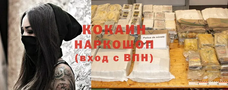 Cocaine VHQ  Починок 